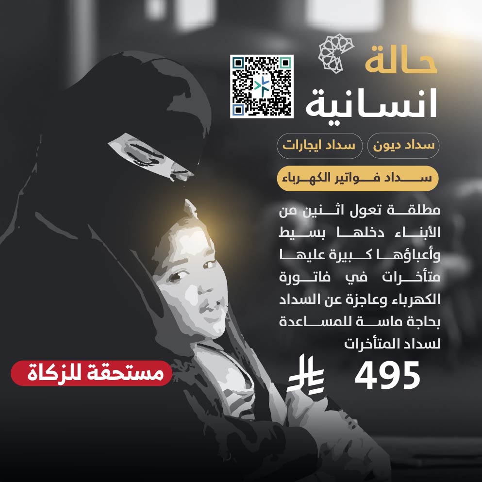 حالة طارئة رقم 6017971